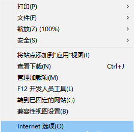 win10IE或Edge訪問網(wǎng)頁未響應(yīng)或卡死怎么回事 win10IE或Edge訪問網(wǎng)頁未響應(yīng)或卡死解決辦法介紹
