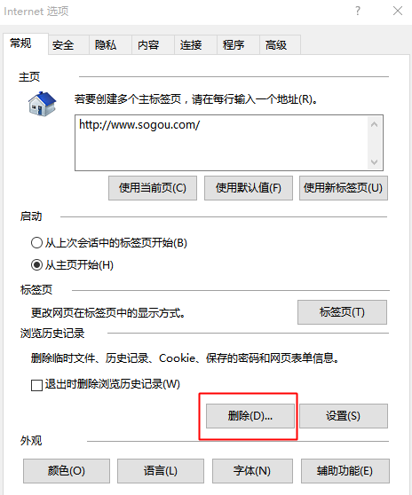 win10IE或Edge訪問網(wǎng)頁未響應(yīng)或卡死怎么回事 win10IE或Edge訪問網(wǎng)頁未響應(yīng)或卡死解決辦法介紹