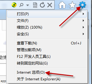win10 ie瀏覽器出錯(cuò)提示internet explorer已停止工作怎么回事 解決教程
