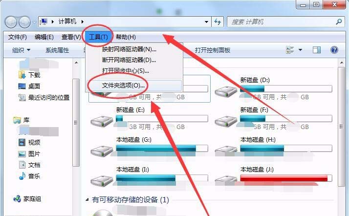 win7系統(tǒng)網(wǎng)上觀看的視頻怎么不顯示在C盤?