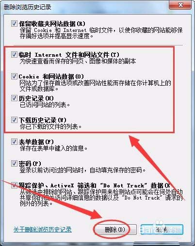 win7系統(tǒng)網(wǎng)上觀看的視頻怎么不顯示在C盤?