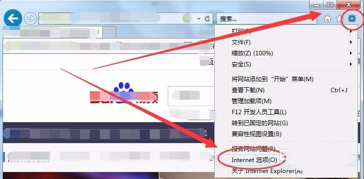 win7系統(tǒng)網(wǎng)上觀看的視頻怎么不顯示在C盤?