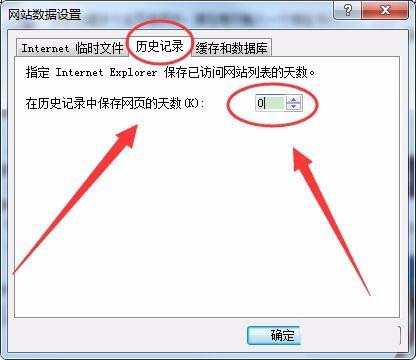 win7系統(tǒng)網(wǎng)上觀看的視頻怎么不顯示在C盤?