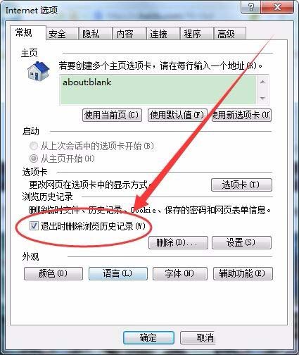 win7系統(tǒng)網(wǎng)上觀看的視頻怎么不顯示在C盤?