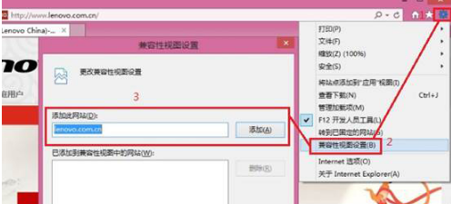 Win8.1系統IE瀏覽器網頁排版發生錯亂怎么辦?IE瀏覽器網頁排版發生錯亂的兩種解決方法