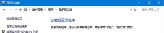 Win10更新補丁KB3132372后ie出現崩潰、卡死、空白該怎么辦?解決的方法介紹