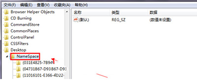 注冊(cè)表怎么刪除Win7/Win8/Win10桌面上的頑固IE圖標(biāo)？快速方法介紹