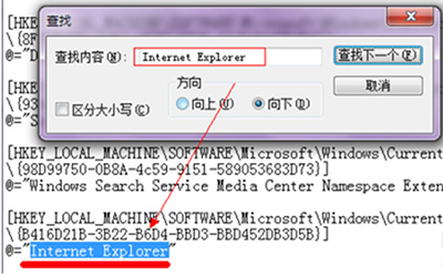 注冊(cè)表怎么刪除Win7/Win8/Win10桌面上的頑固IE圖標(biāo)？快速方法介紹
