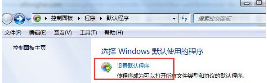 Win7如何設(shè)置QQ打開(kāi)的瀏覽器是IE瀏覽器？解決的方法分享