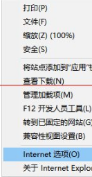 win10中edge瀏覽器或者IE總是出現(xiàn)假死訪問頁面反應(yīng)該怎么辦？解決的方法介紹