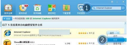 win7系統打開瀏覽器internet選項提示計算機受到限制本次操作已被取消的多種解決方法是什么？