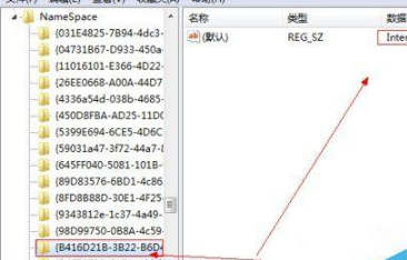 win7桌面ie圖標(biāo)無法刪除怎么辦?解決的方法介紹