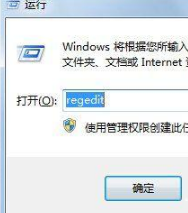 win7桌面ie圖標(biāo)無法刪除怎么辦?解決的方法介紹