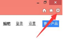Win8.1系統IE瀏覽器提示加載項與增強安全功能不兼容的解決方法是什么？圖文教程分享