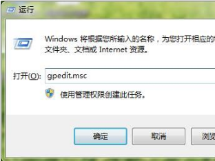 Win7怎樣鎖定瀏覽器首頁？Win7鎖定瀏覽器首頁的方法分享