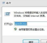 win7系統打開瀏覽器internet選項提示計算機受到限制本次操作已被取消怎么辦?多種解決的方法介紹