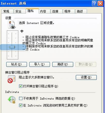 win7系統打開瀏覽器internet選項提示計算機受到限制本次操作已被取消怎么辦?多種解決的方法介紹