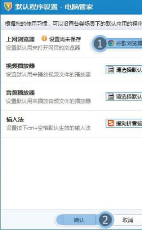 win7系統打開瀏覽器internet選項提示計算機受到限制本次操作已被取消怎么辦?多種解決的方法介紹