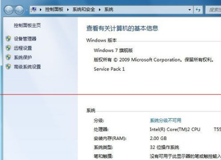 win7系統安裝IE10瀏覽器失敗應該怎么辦?解決的方法介紹