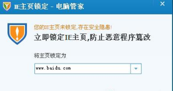 怎樣解決WinXP系統(tǒng)IE主頁被篡改?解決的方法介紹