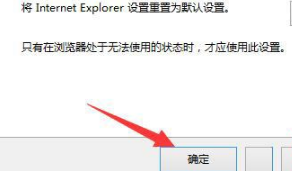 Win8.1系統IE瀏覽器提示加載項與增強安全功能不兼容怎么辦？解決方法圖文教程