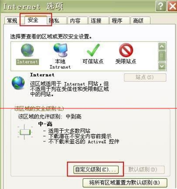 win7旗艦版使用IE瀏覽器經常死機該怎么辦？解決問題的方法分享