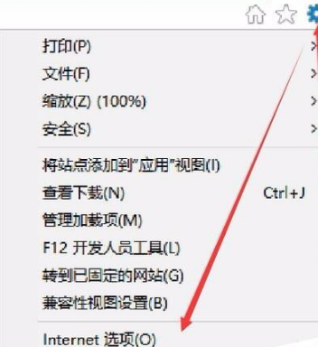Win7IE瀏覽器總是崩潰怎么辦？解決的方法介紹