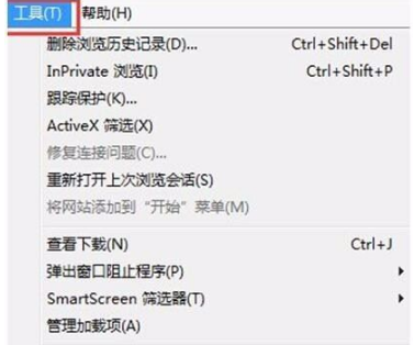 Win7IE瀏覽器總是崩潰怎么辦？解決的方法介紹