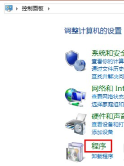 Win7怎么卸載IE10瀏覽器？想恢復到IE8或者是IE9怎么辦？