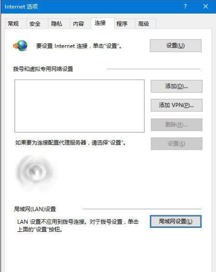 Win10中IE瀏覽器打不開不能使用的三種解決辦法介紹