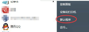 Win7怎么設置QQ打開的瀏覽器是IE瀏覽器?設置的方法分享