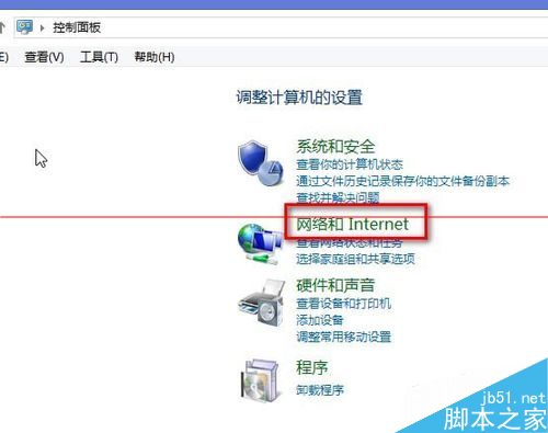 Win8 ie瀏覽器停止工作需要重啟怎么辦?解決的方法介紹