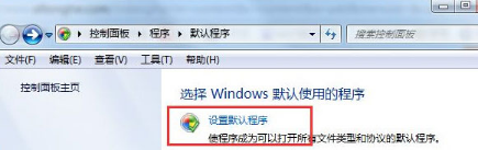 Win7怎么設置QQ打開的瀏覽器是IE瀏覽器?設置的方法分享