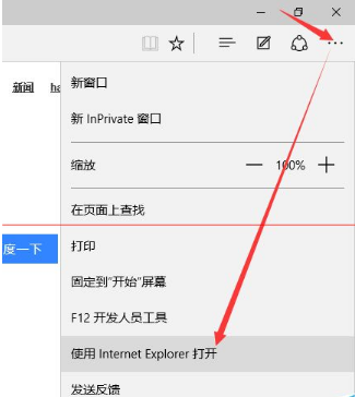 win10正式版IE瀏覽器程序在哪里?調(diào)出ie圖標(biāo)的詳細(xì)方法介紹