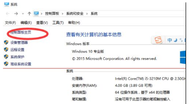 win10正式版IE瀏覽器程序在哪里?調(diào)出ie圖標(biāo)的詳細(xì)方法介紹