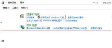 win10正式版IE瀏覽器程序在哪里?調(diào)出ie圖標(biāo)的詳細(xì)方法介紹