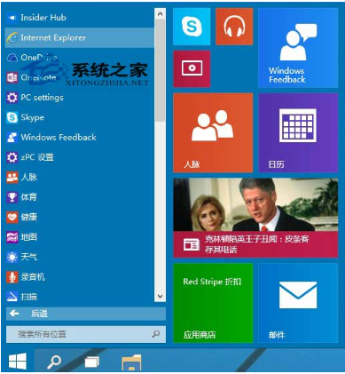 Win10系統桌面找不到IE如何啟動IE瀏覽器有哪些方法？