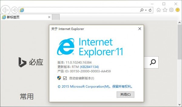 怎么干掉IE瀏覽器?徹底關(guān)閉win10系統(tǒng)IE瀏覽器的技巧分享