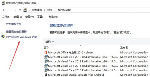 怎么干掉IE瀏覽器?徹底關(guān)閉win10系統(tǒng)IE瀏覽器的技巧分享