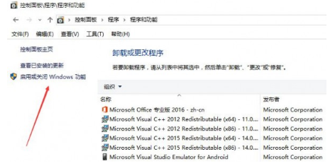 怎么干掉IE瀏覽器?徹底關閉win10系統IE瀏覽器的技巧介紹