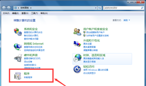 Win7系統怎么卸載IE瀏覽器?卸載IE瀏覽器的方法分享