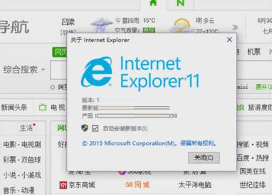 Win10系統(tǒng)怎么卸載IE瀏覽器？Win10系統(tǒng)卸載IE瀏覽器教程介紹