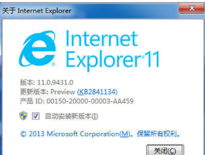 IE11怎么安裝？IE11forWin7安裝教程介紹