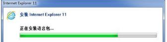 IE11怎么安裝？IE11forWin7安裝教程介紹