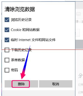 win10全新瀏覽器MicrosoftEdge到底是怎么設(shè)置的?