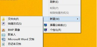win8.1系統(tǒng)沒有IE圖標怎么找回桌面IE圖標介紹