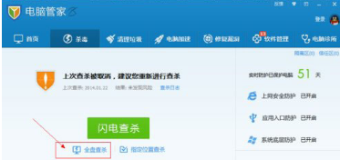 Win7系統(tǒng)IE瀏覽器中毒該怎么解決?解決的辦法介紹