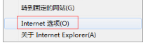 Windows7怎么關(guān)閉IE瀏覽器選項卡瀏覽以防誤關(guān)閉介紹