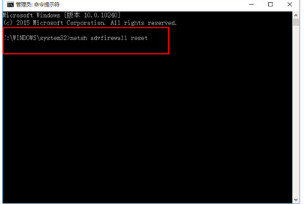 Win10下IE等瀏覽器無法上網怎么辦?Win10下瀏覽器無法上網的解決方法介紹