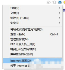 Win10系統(tǒng)IE瀏覽器假死怎么解決?Win10系統(tǒng)IE瀏覽器假死的解決辦法介紹